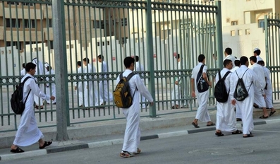 Qatar to Resume In Person Learning Across All Schools